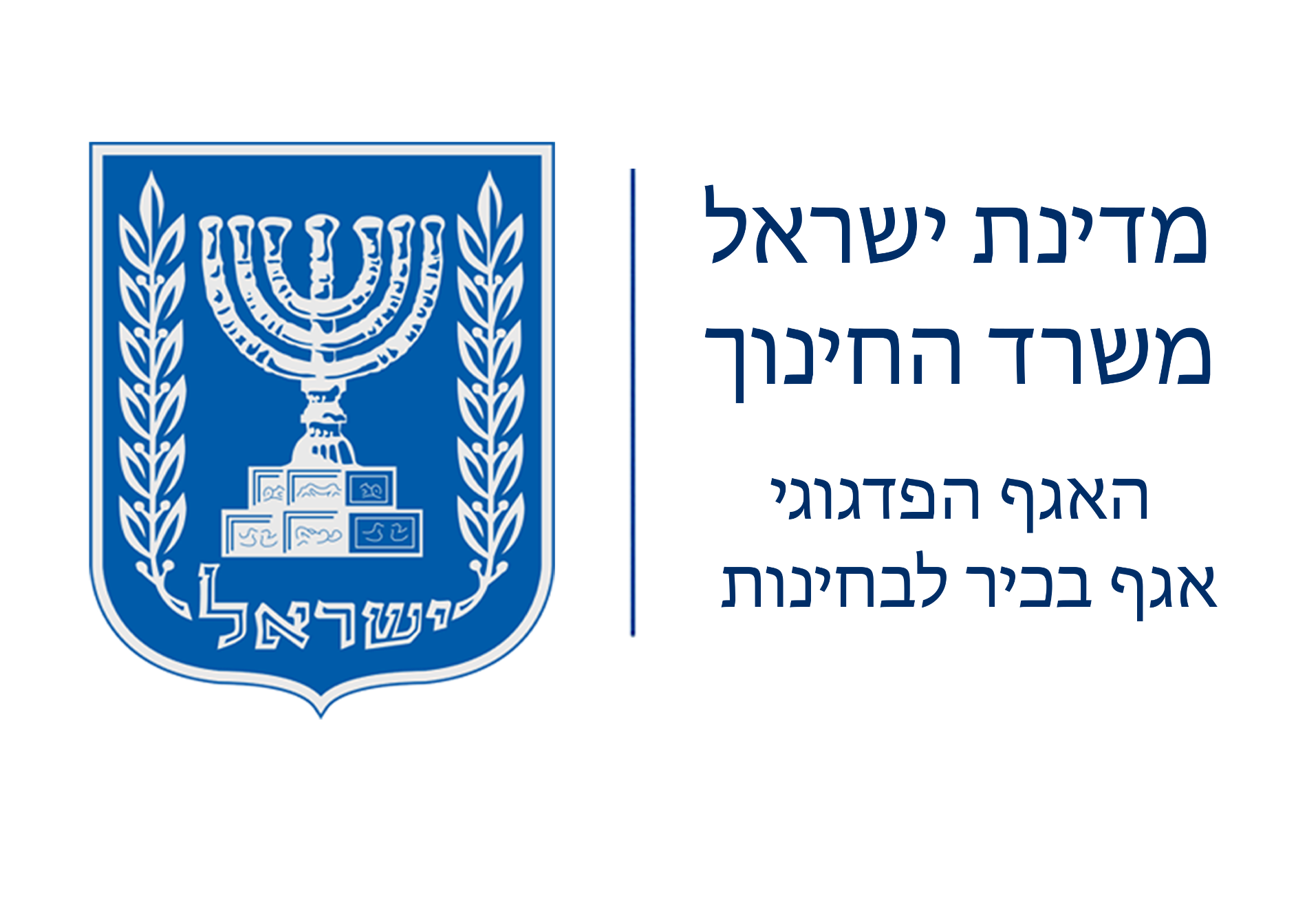 סמל המדינה
